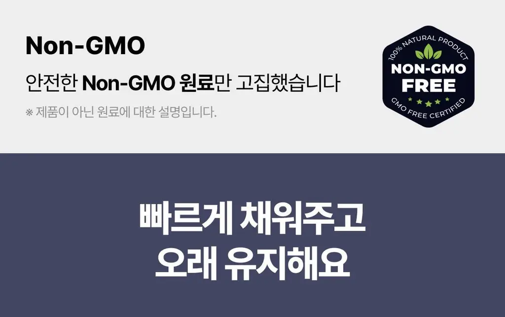 [홍진경 PICK] 리앤핏 단백질쉐이크 45g 5종 택1 상세페이지 25